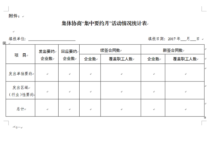 QQ圖片20170207151945.png