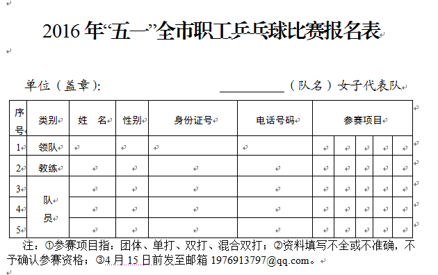 QQ圖片20160408160344.png