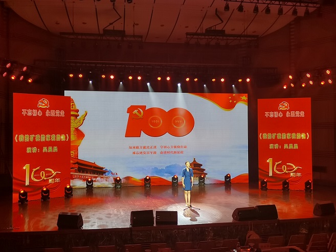 20210714 吳晨晨在比賽演講.jpg